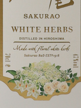 Load image into Gallery viewer, Sakurao Gin White Herb