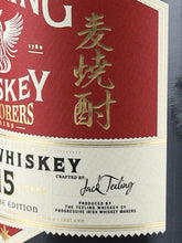 Load image into Gallery viewer, Teeling Explorers Japanese Edition 15 Year Old Mugi Shochu Cask Finish