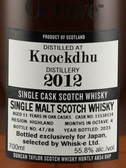 Duncan Taylor Octave Knockdhu 11 Year Old 2012