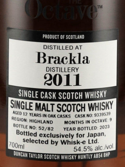 Duncan Taylor Octave Brackla 12 Year Old 2011