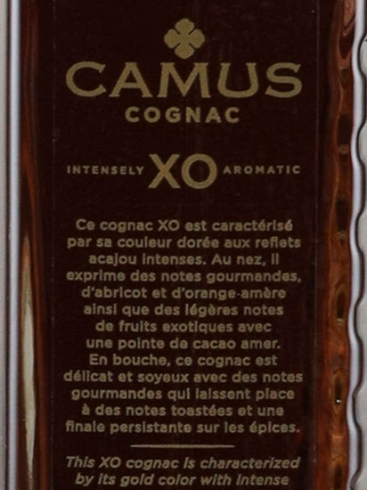 Camus XO Prestige Decanter