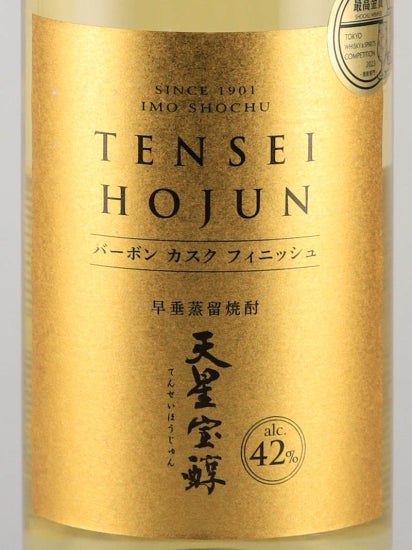 Tenseihojun HOJUN Bourbon Cask Finish