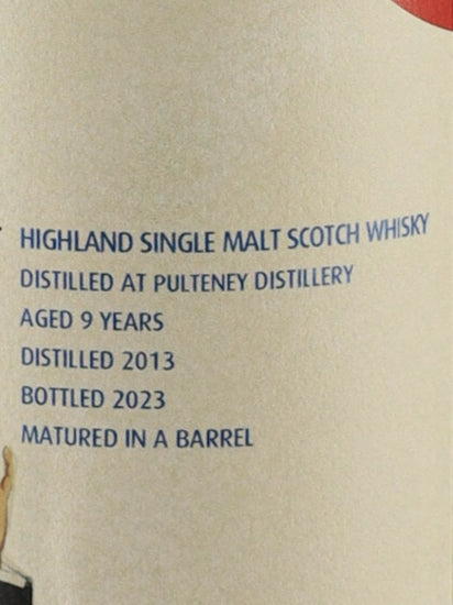 Artwork Plumpton 9 Year Old 2013