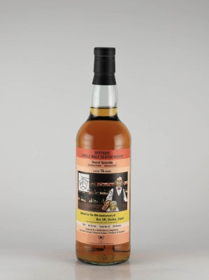 Secret Speyside 14 Years 2008 for Bar UK