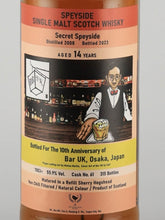 Load image into Gallery viewer, Secret Speyside 14 Years 2008 for Bar UK