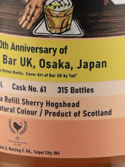 Secret Speyside 14 Years 2008 for Bar UK