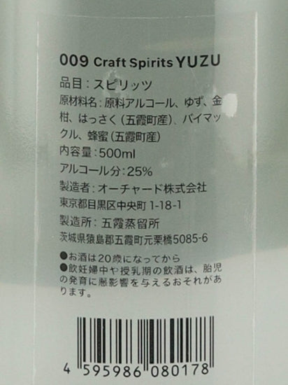 Plau YUZU