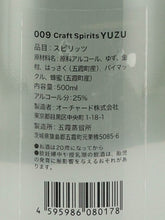 Load image into Gallery viewer, Plau YUZU