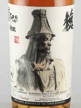 Load image into Gallery viewer, Whisky Find Zheng Wei Samguk Ji Rakjin Williamson 13 years 2010 60.8%