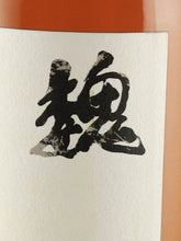 Load image into Gallery viewer, Whisky Find Zheng Wei Samguk Ji Rakjin Williamson 13 years 2010 60.8%