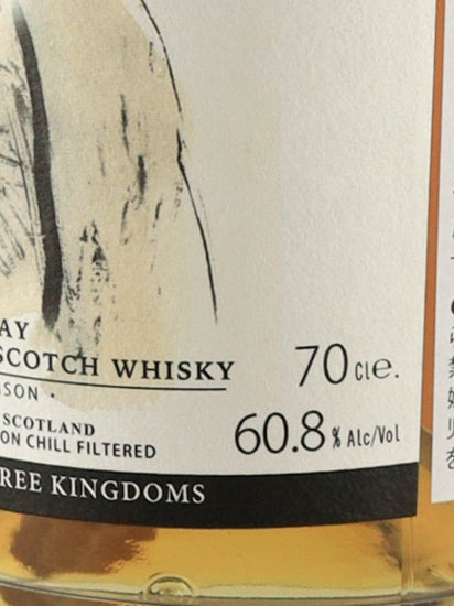 Whisky Find Zheng Wei Samguk Ji Rakjin Williamson 13 years 2010 60.8%