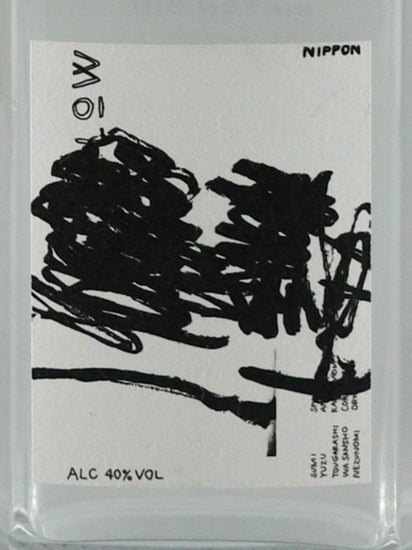 Plau Nippon Gin 190ml