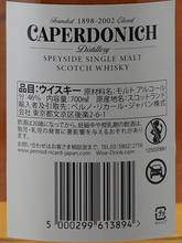 Load image into Gallery viewer, Caperdonich 30 Year Old Batch 4