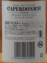 Load image into Gallery viewer, Caperdonich Peated 25 Year Old Batch 4