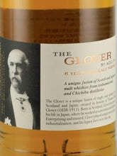 Load image into Gallery viewer, The Glover 6 years 57.6%