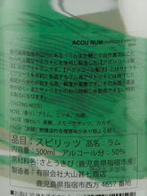 Load image into Gallery viewer, Akou Rum Agricole White 2024