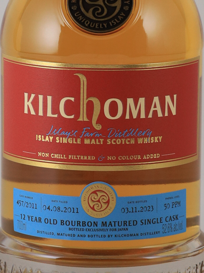 Kilchoman 12 Year Old 2011 Bourbon Barrel
