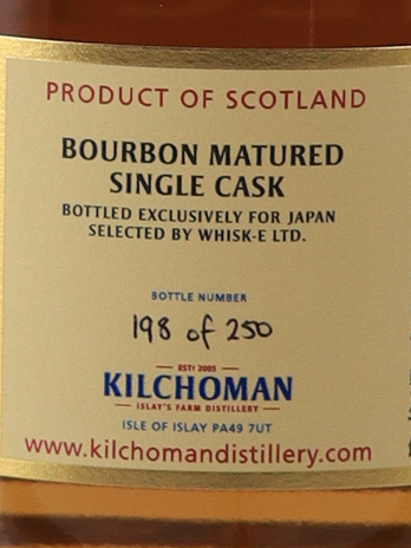 Kilchoman 12 Year Old 2011 Bourbon Barrel