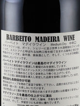 Load image into Gallery viewer, Barbeito Madeira Medium Dry