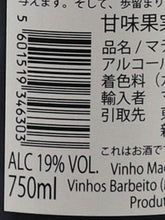 Load image into Gallery viewer, Barbeito Madeira Medium Dry