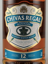 Load image into Gallery viewer, Chivas Regal 12 Year Old Mizunara 700ml With Box