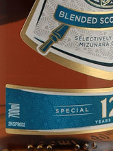 Load image into Gallery viewer, Chivas Regal 12 Year Old Mizunara 700ml With Box