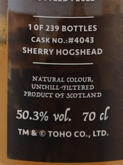 Aqua Vitae Miltonduff 15 Year Old 2007