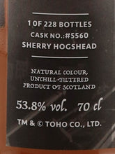 Load image into Gallery viewer, Aqua Vitae Glenrothes 11 Year Old 2011