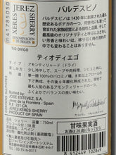 Load image into Gallery viewer, Valdespino Amontillado Tio Diego