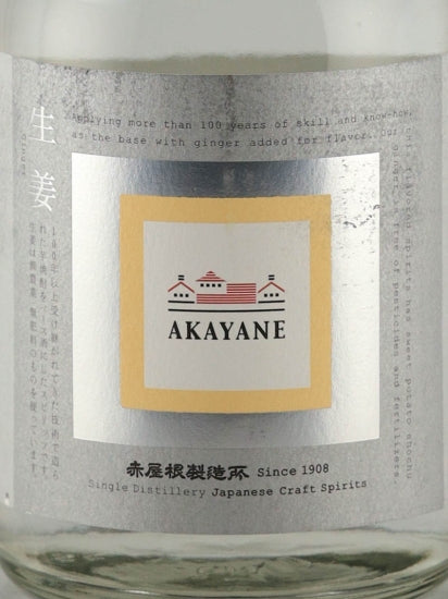 AKAYANE Ginger Spirits 720ml