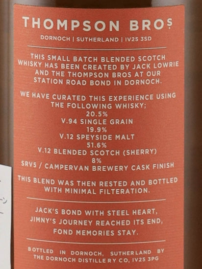 Dornoch Lawley's Reserve Blended Scotch Whisky