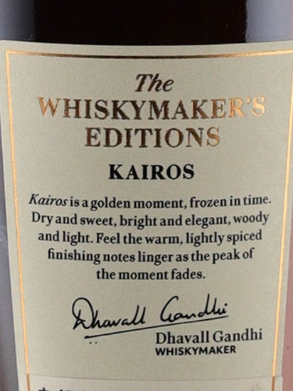 Lakes The Whisky Maker's Edition Kairos