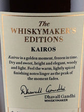 Load image into Gallery viewer, Lakes The Whisky Maker's Edition Kairos