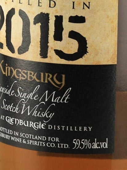 Kingsbury Gold Glenburgie 8 Year Old 2015