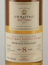 Load image into Gallery viewer, AD Rattray Benriach 8 Year Old 2014