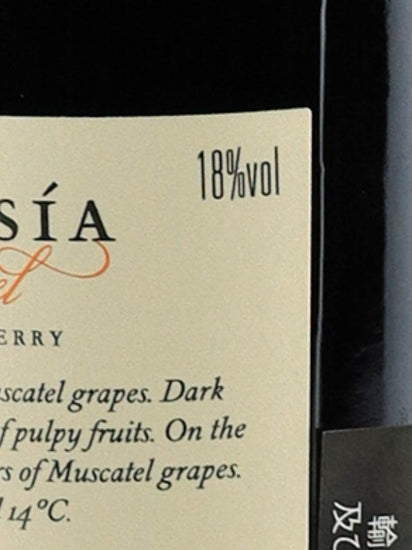 Romate Moscatel Ambrosia