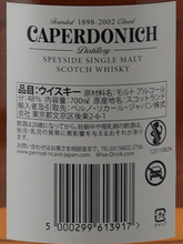 Load image into Gallery viewer, Caperdonich Peated 21 Year Old Batch 5