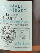 Load image into Gallery viewer, Murray McDavid Glen Garioch 12 Year Old 2010