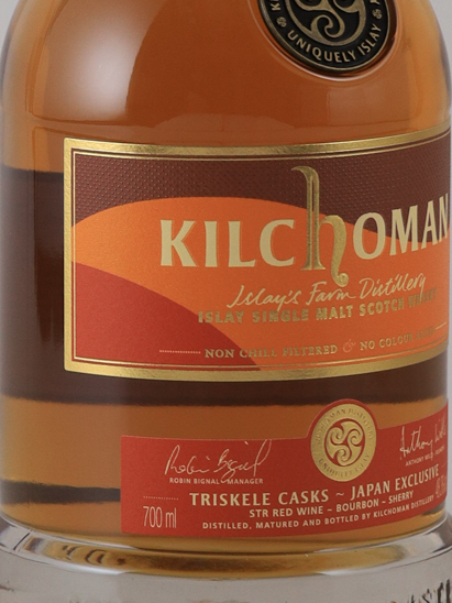 Kilchoman Triskel Cask STR