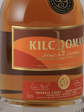 Load image into Gallery viewer, Kilchoman Triskel Cask STR