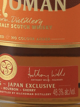 Load image into Gallery viewer, Kilchoman Triskel Cask STR