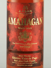 Load image into Gallery viewer, Amahagan World Malt Edition Vino de Pago
