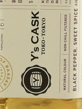 Load image into Gallery viewer, Isle of Raasay Na Sia Single Cask Rye Non-Peated