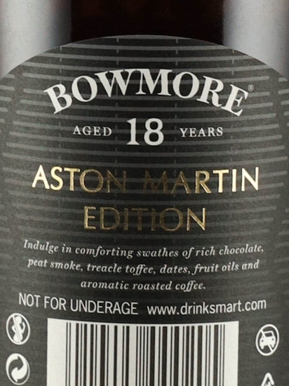 Bowmore 18 Year Old Deep & Complex Aston Martin Edition #9