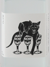Load image into Gallery viewer, Plow Absinthe Matatabi