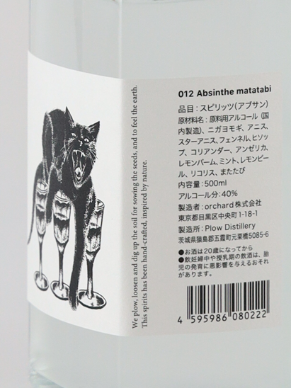 Plow Absinthe Matatabi