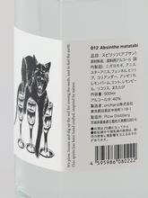 Load image into Gallery viewer, Plow Absinthe Matatabi