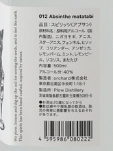 Load image into Gallery viewer, Plow Absinthe Matatabi