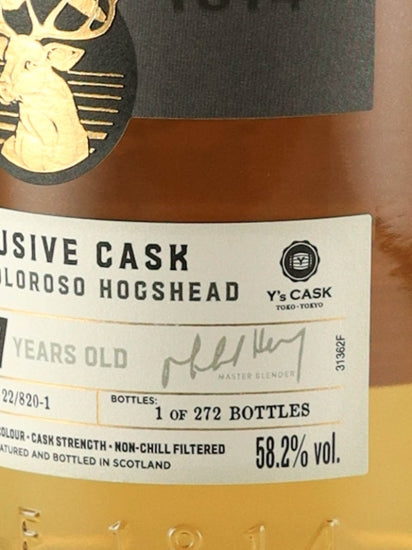 Loch Lomond Single Cask 2015 Y's Cask
