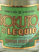 Load image into Gallery viewer, KOKUTO DE LIQUIO Yanbaru Spiced Rum